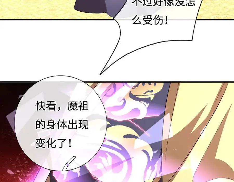 第206话 果然没那么容易20