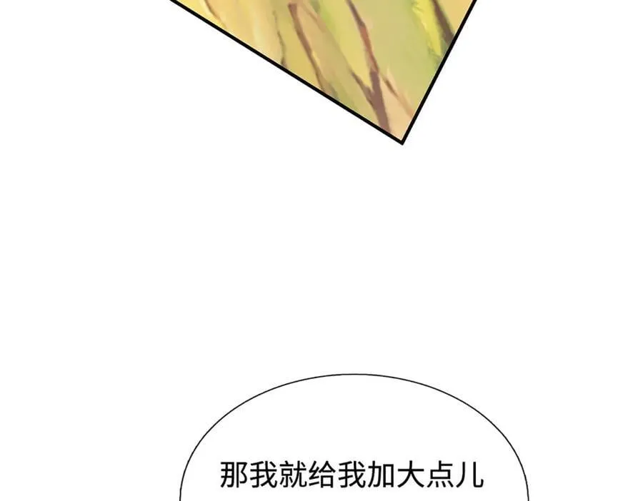 第186话 没那么简单7