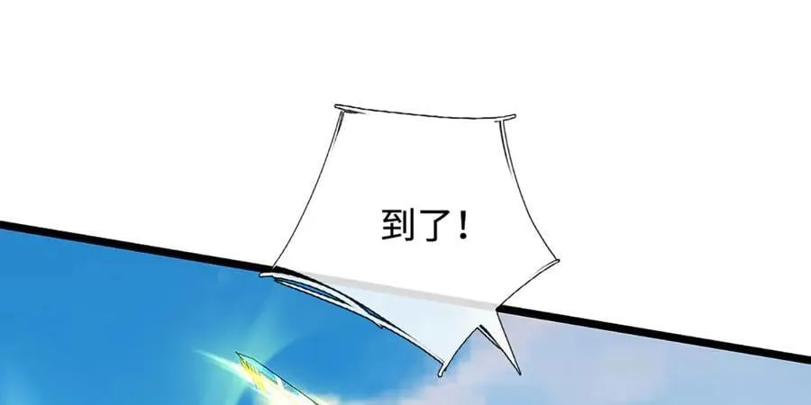 第187话 从源头解决89