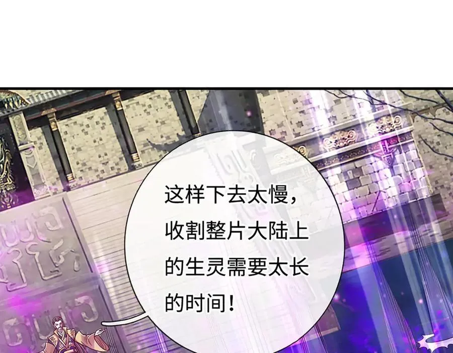 第199话 退无可退，放手一搏71