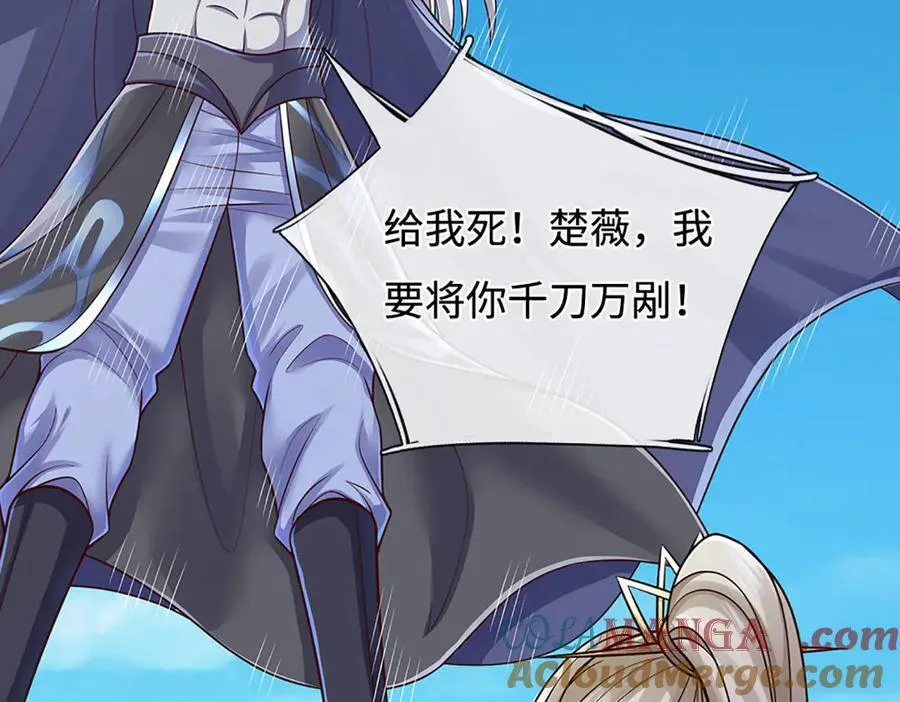 第200话 系统出品，必属精品45