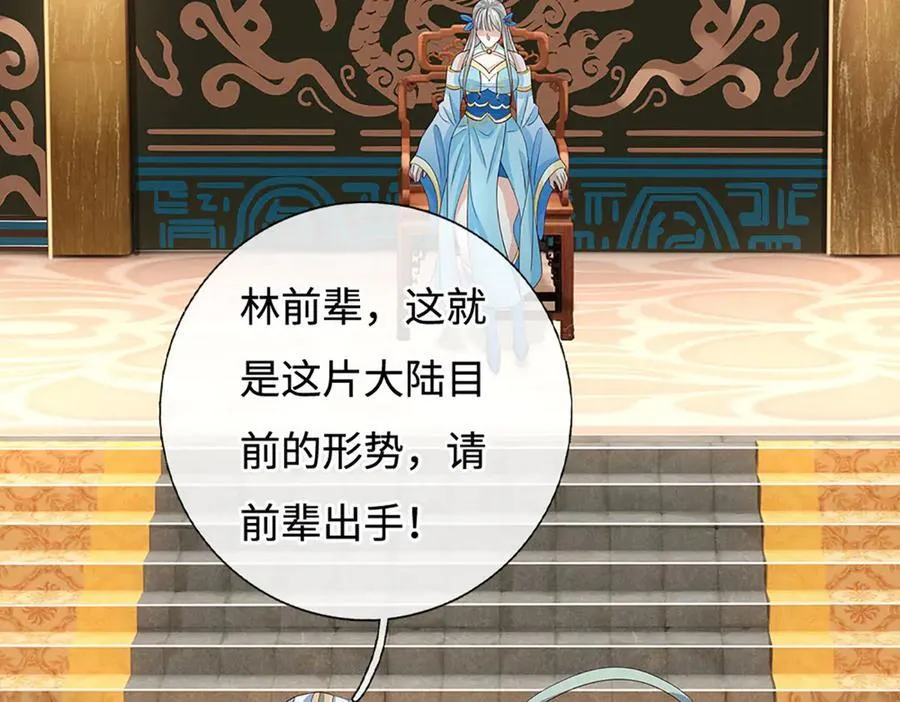 第204话 瞬间清场7
