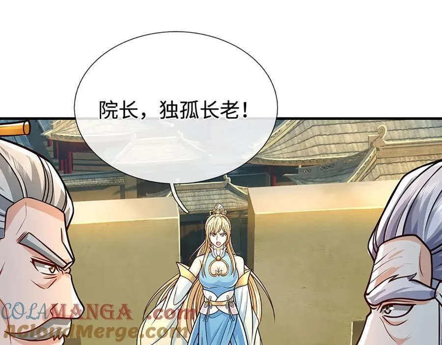 第187话 从源头解决57