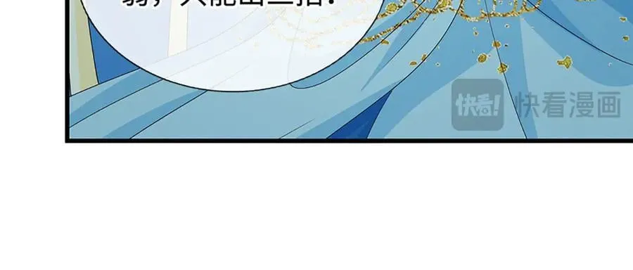 第204话 瞬间清场14
