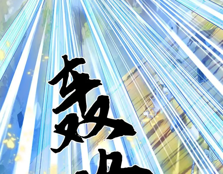 第204话 瞬间清场55