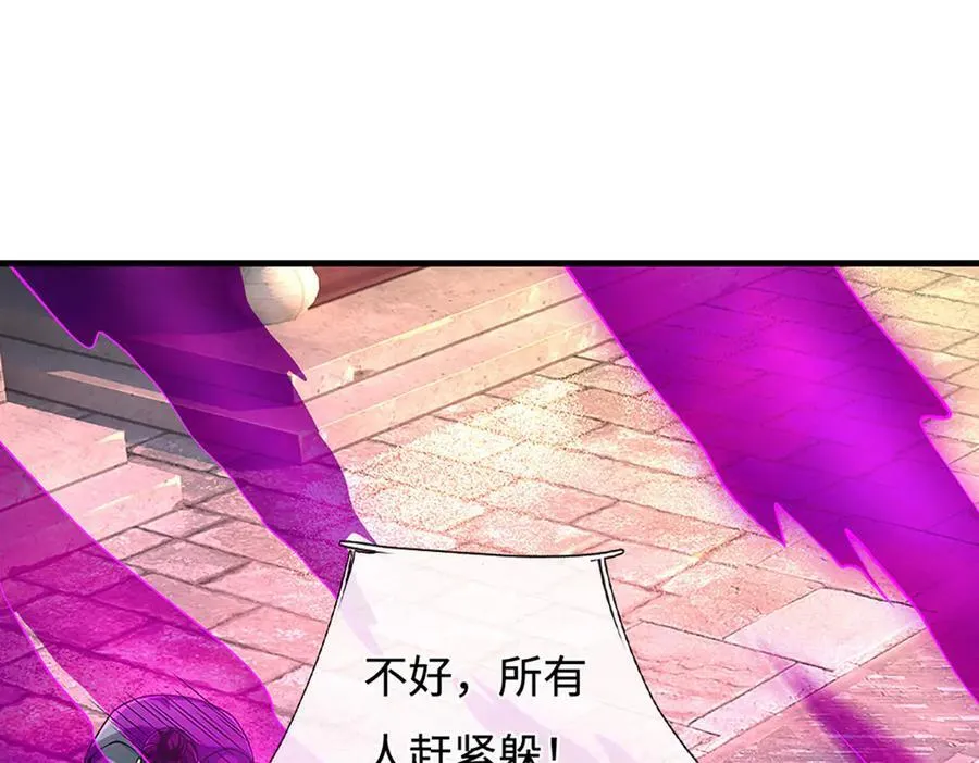 第198话 无限复活，伤亡惨重35