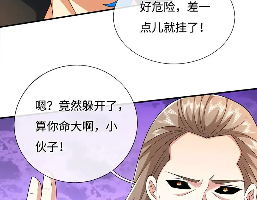 第206话 果然没那么容易10