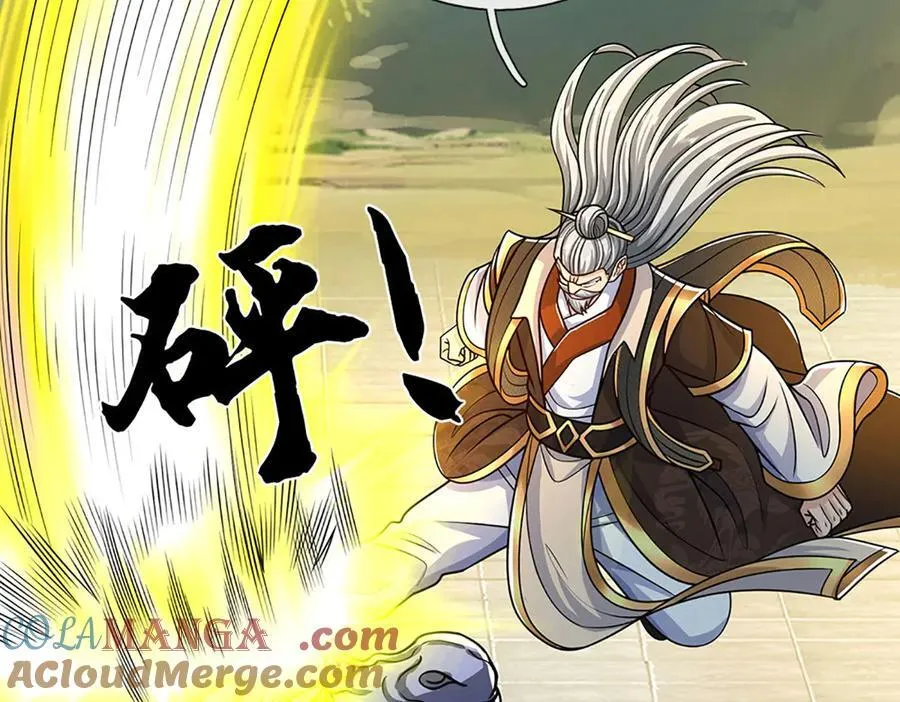 第187话 从源头解决42
