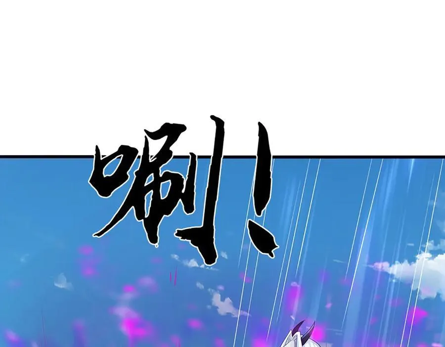 第195话 众魔复活11