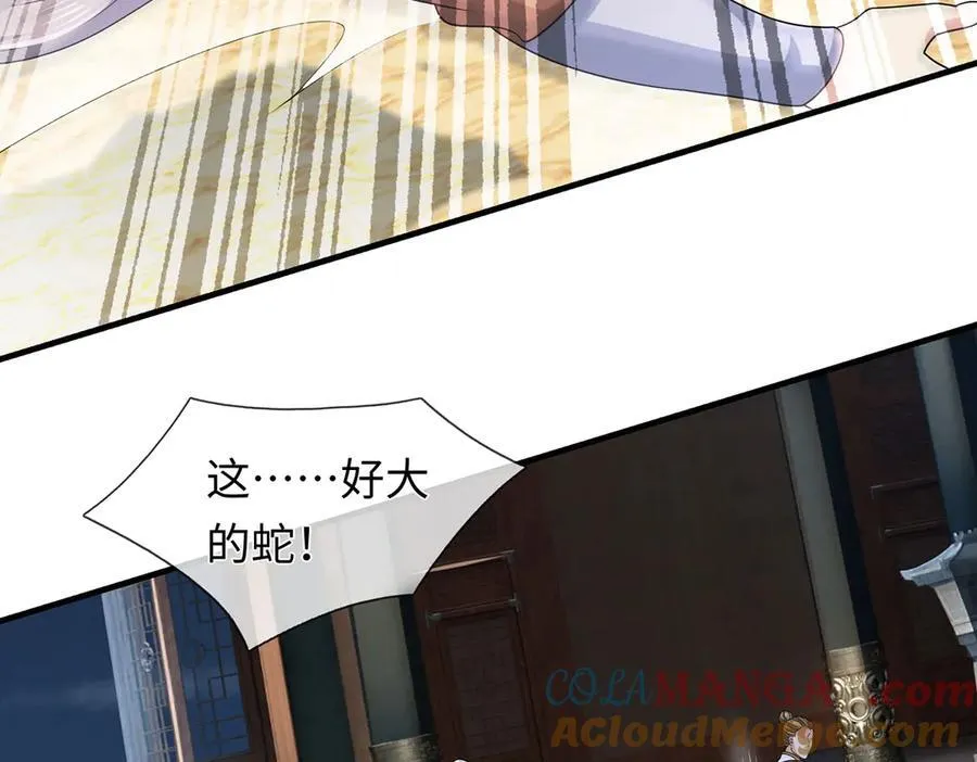 第207话 邪不压正54