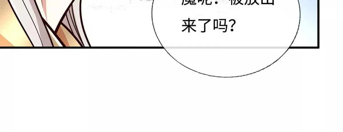 第196话 信息拼凑，往事浮现65