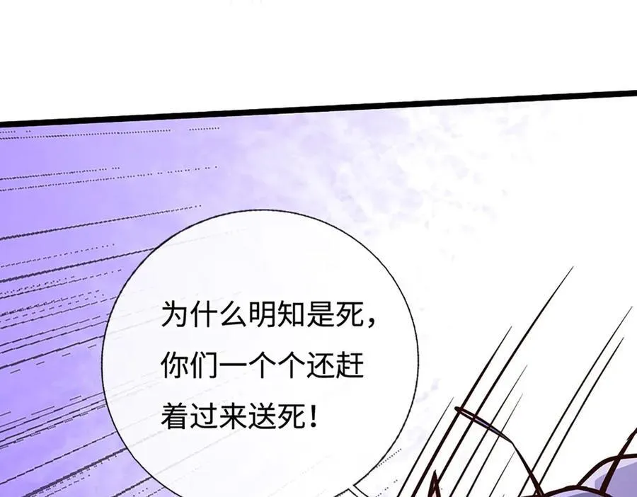 第190话 恐怖实力77