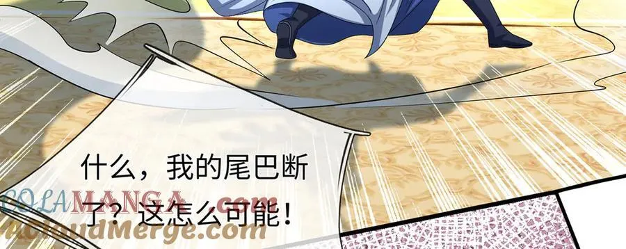 第208话 总院长，诚不欺我42