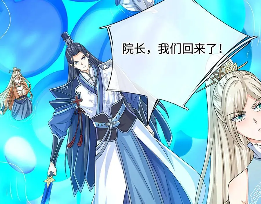 第194话 一个都没少85