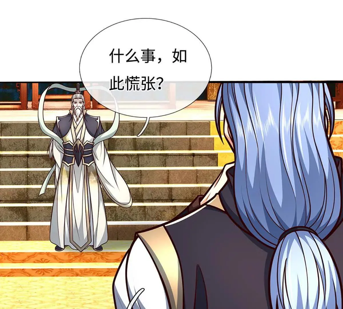 第196话 信息拼凑，往事浮现73