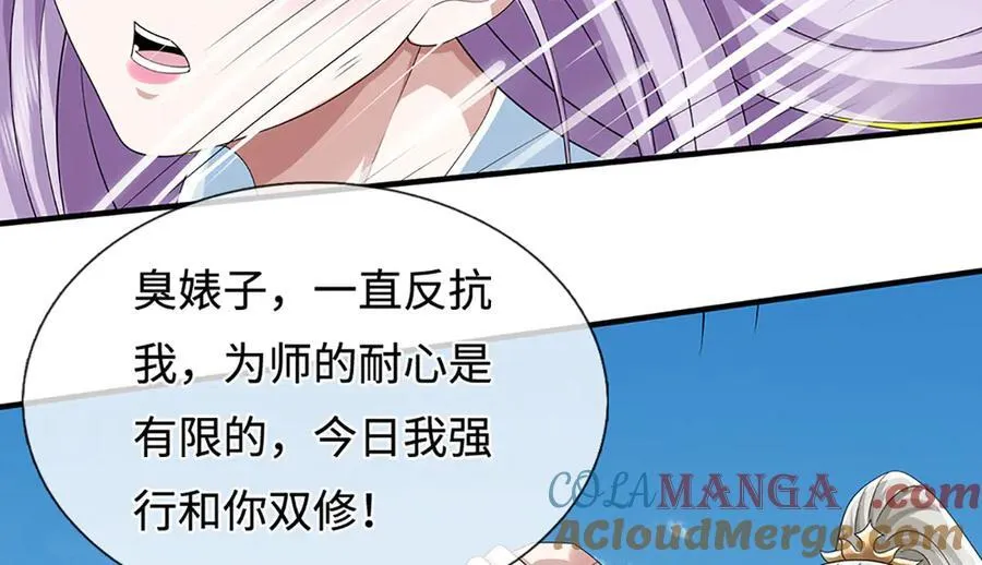 第210话 我的征途是星辰大海45