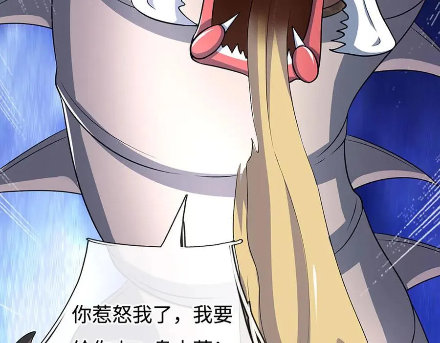 第189话 你没有任何机会26