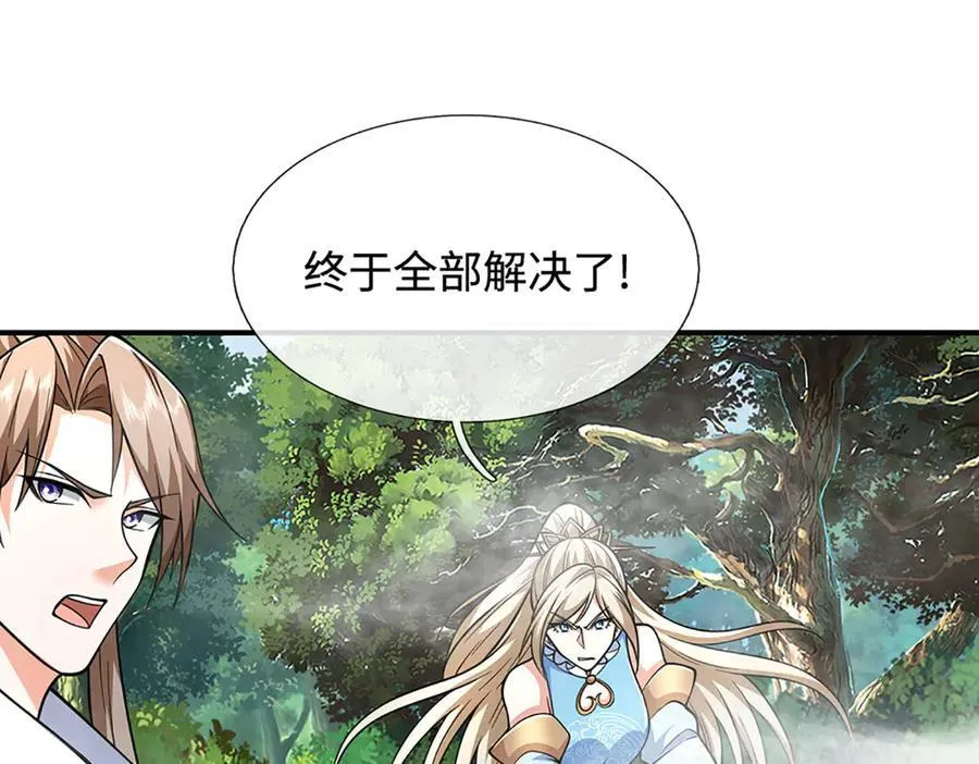 第186话 没那么简单49