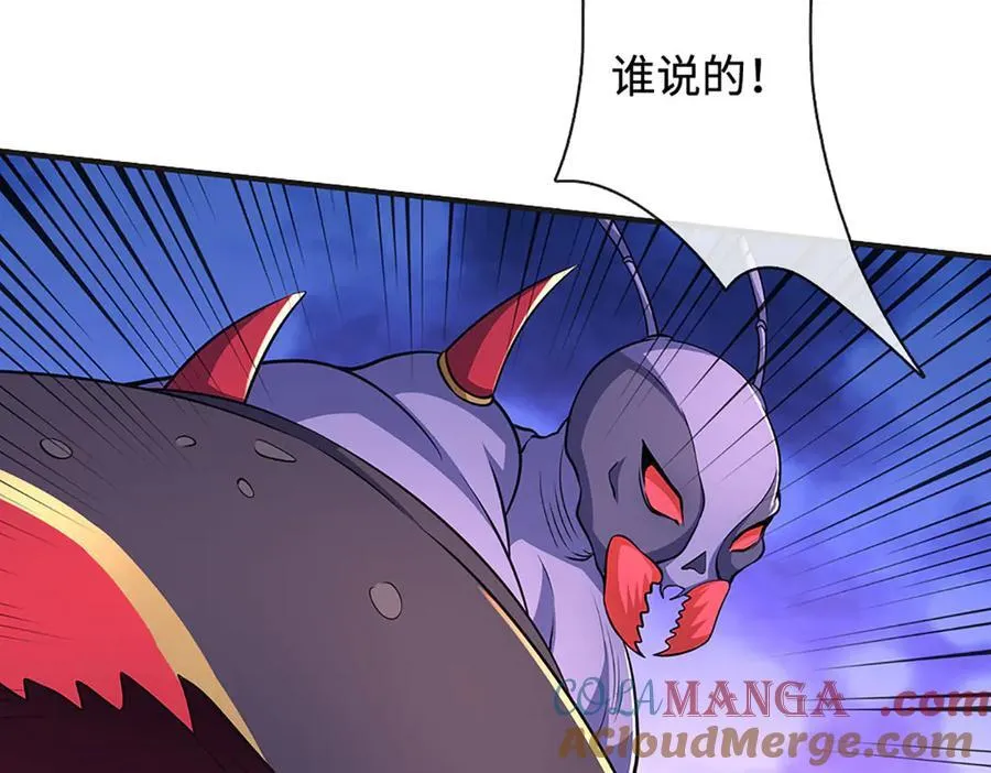 第192话 最强变身32
