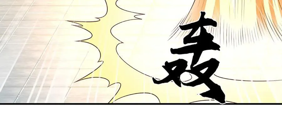 第200话 系统出品，必属精品5