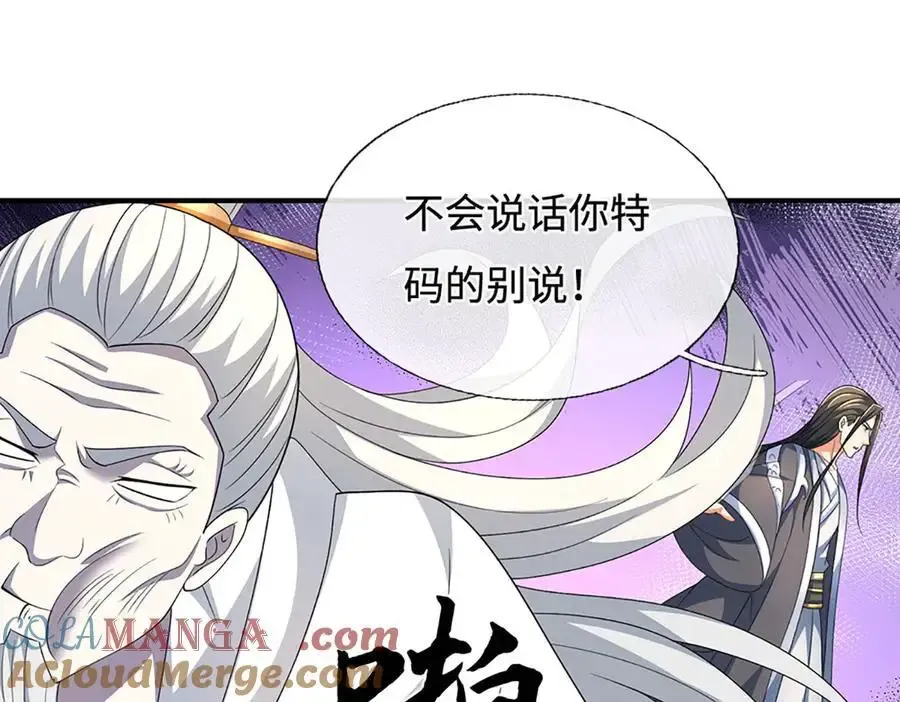 第206话 果然没那么容易54