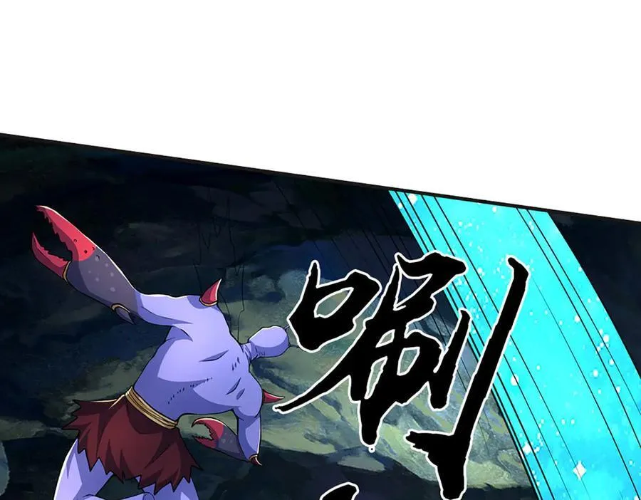 第192话 最强变身35