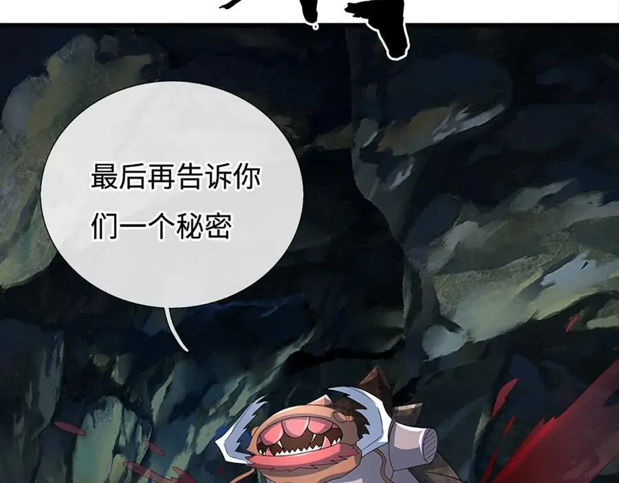 第194话 一个都没少67