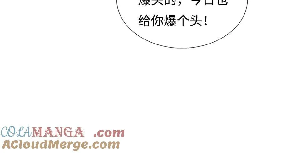 第211话 讲究个缘分9