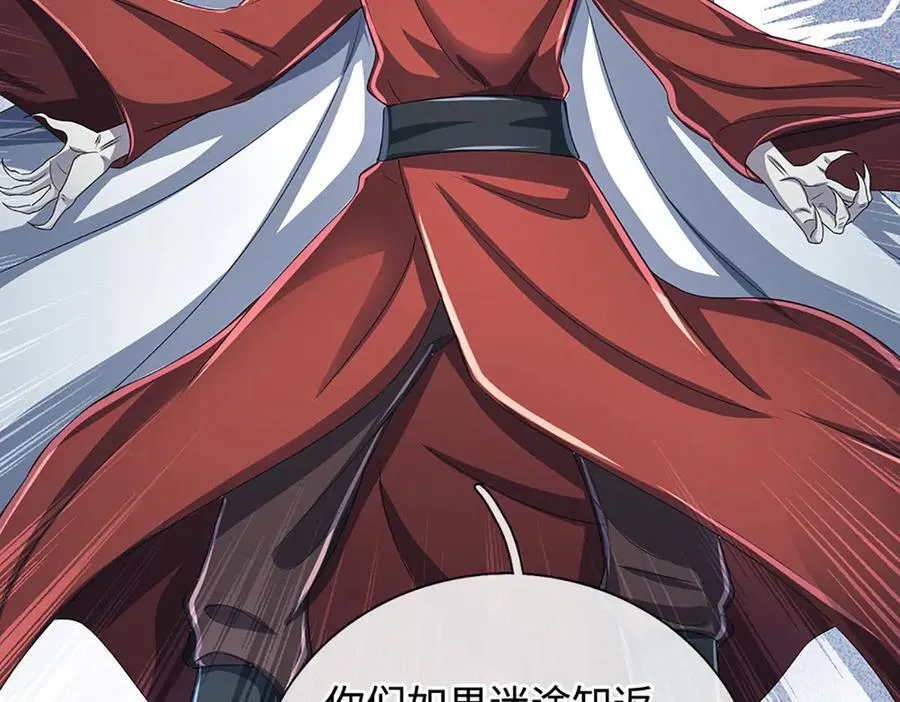 第194话 一个都没少31