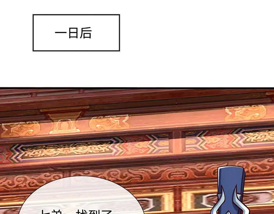 第195话 众魔复活79