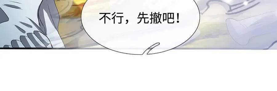 第204话 瞬间清场82