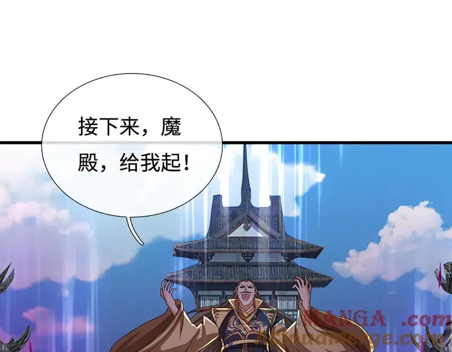 第195话 众魔复活42