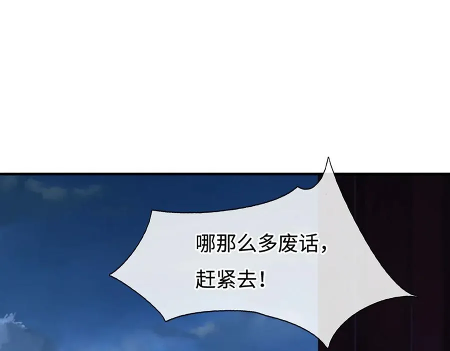 第205话 都是一家人59