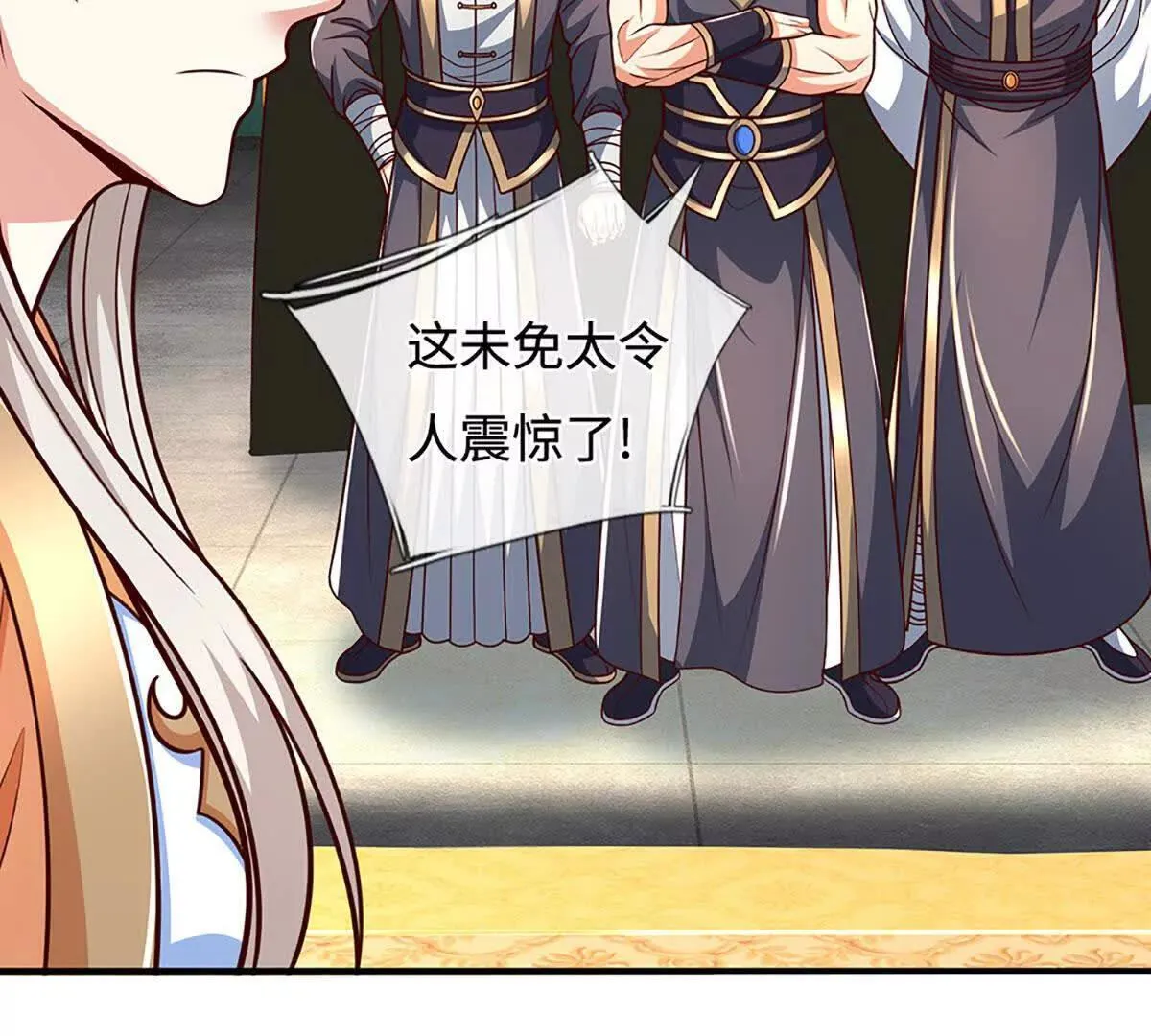 第196话 信息拼凑，往事浮现48