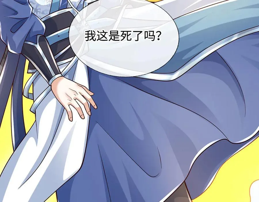 第191话 涅槃，重生38