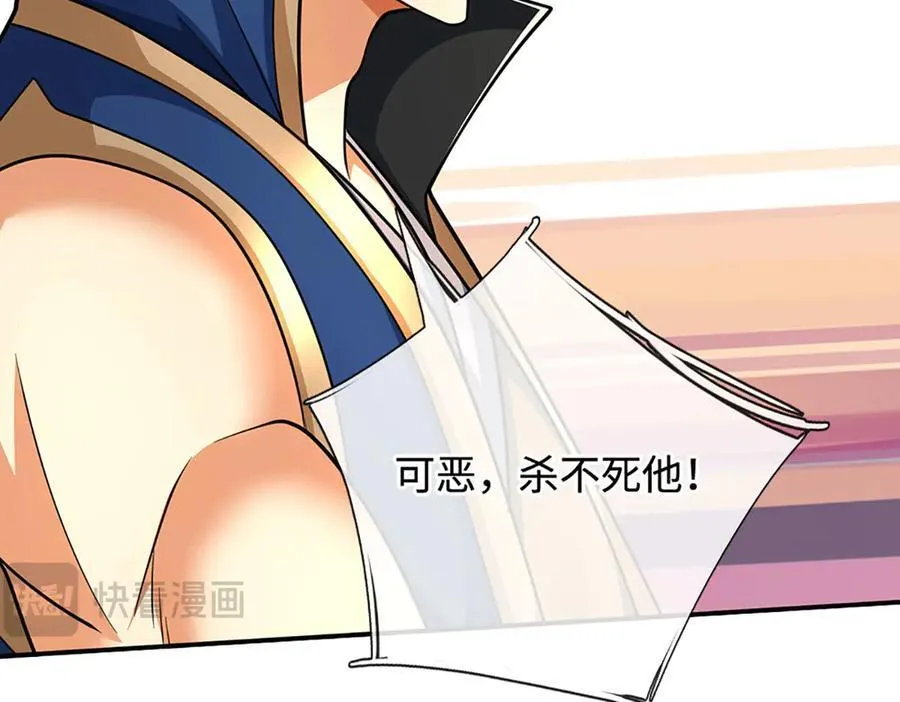 第186话 没那么简单32