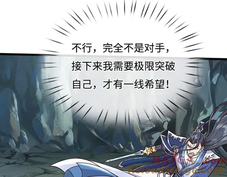 第189话 你没有任何机会66
