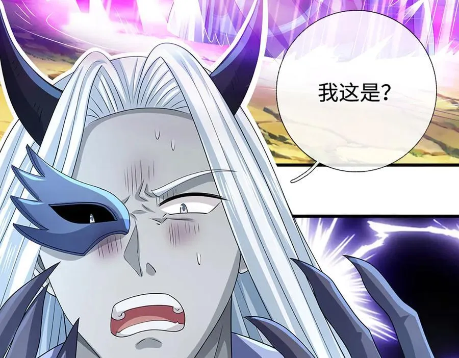 第195话 众魔复活13