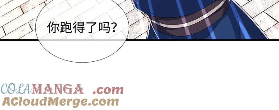 第211话 讲究个缘分30