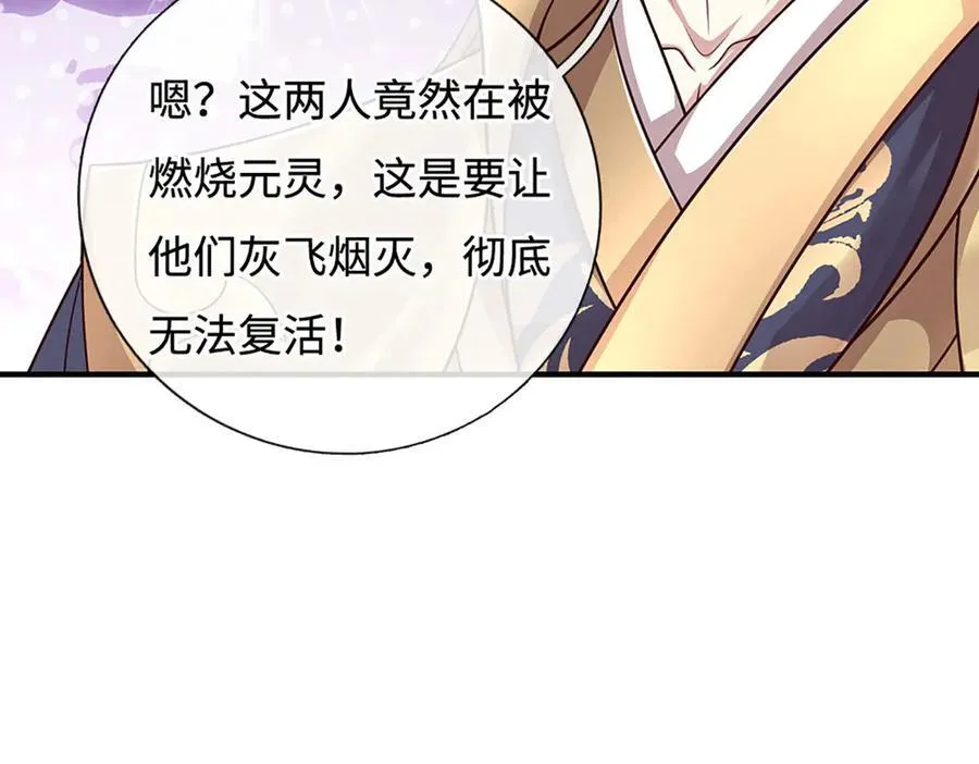 第199话 退无可退，放手一搏66