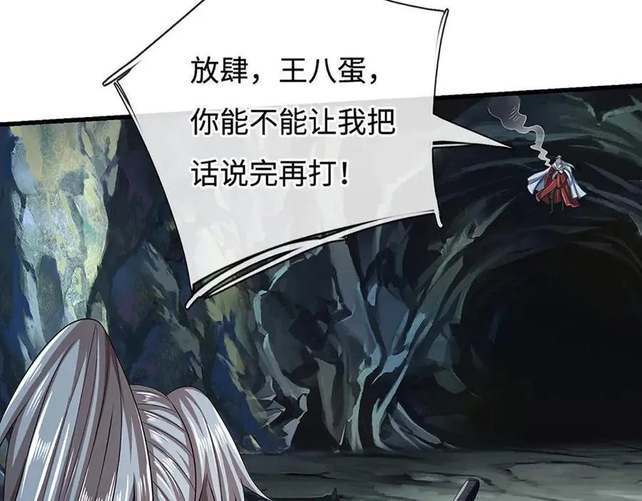 第194话 一个都没少28