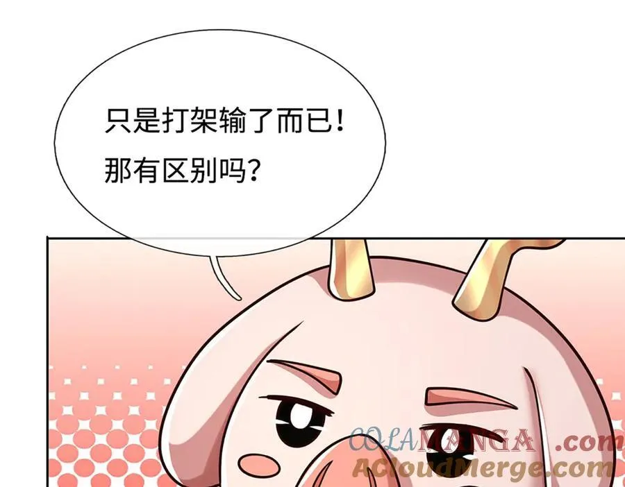 第191话 涅槃，重生51