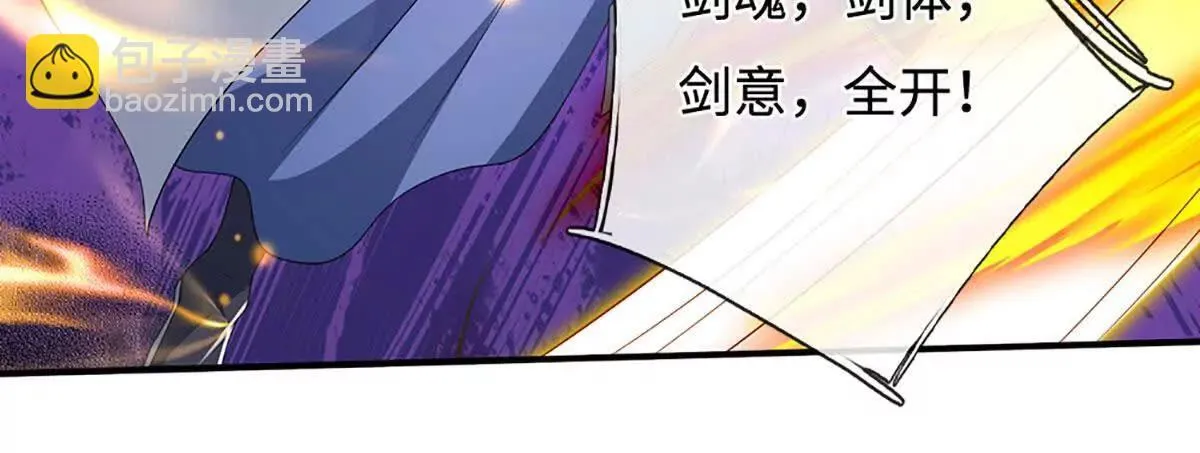第202话 赚翻了71