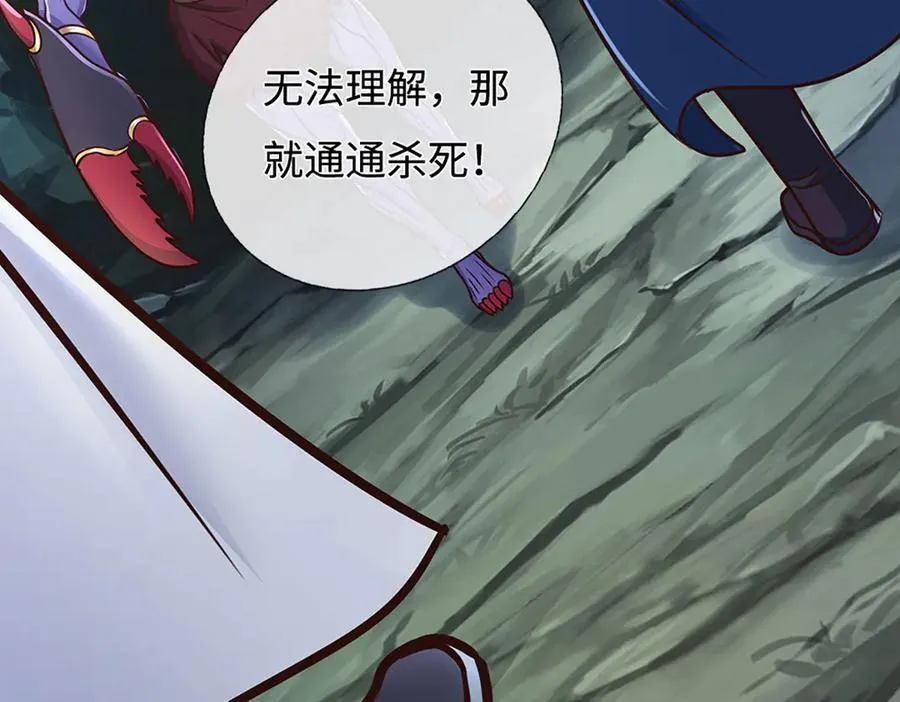第190话 恐怖实力14