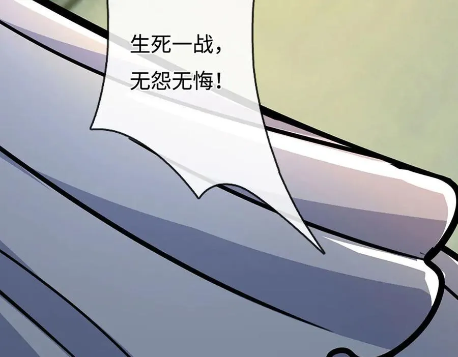 第188话 生死一战，无怨无悔10