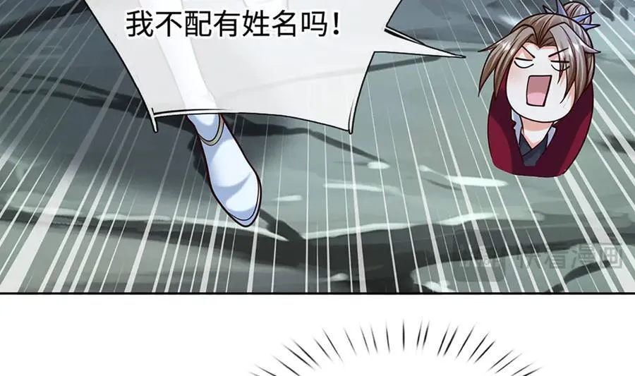第190话 恐怖实力110