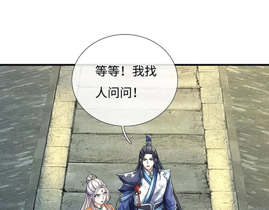 第199话 退无可退，放手一搏15