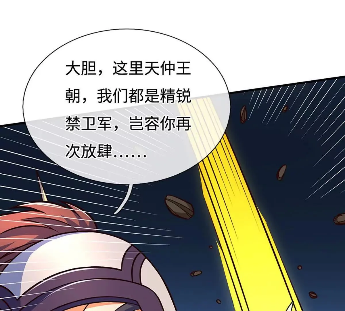 第196话 信息拼凑，往事浮现15