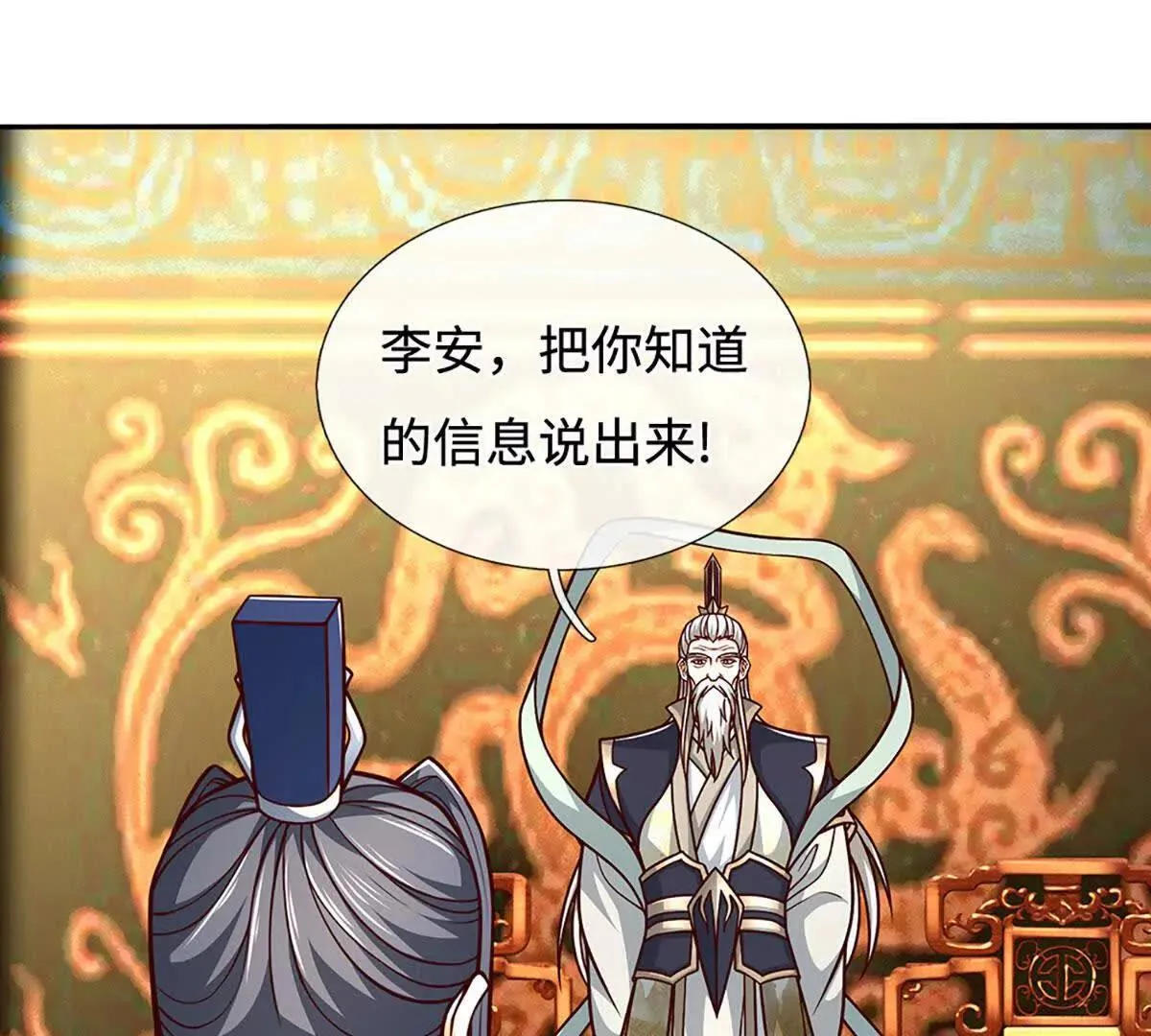 第196话 信息拼凑，往事浮现37