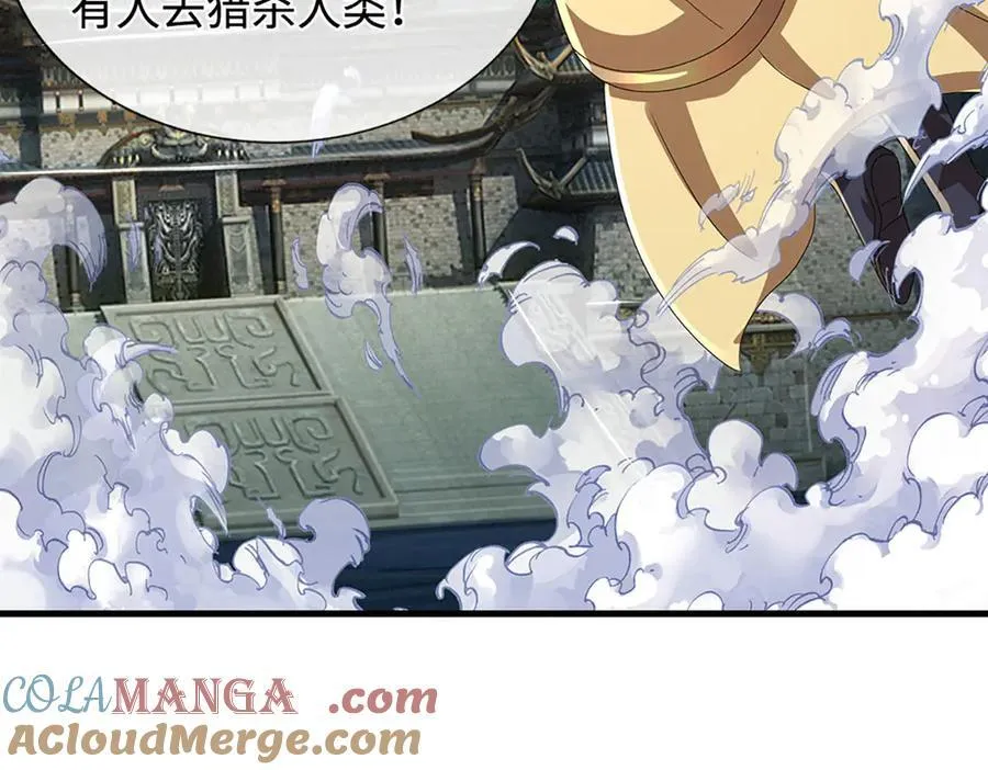 第195话 众魔复活48